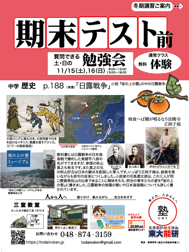 ちらしフライヤー 3